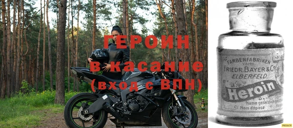 тгк Верхний Тагил