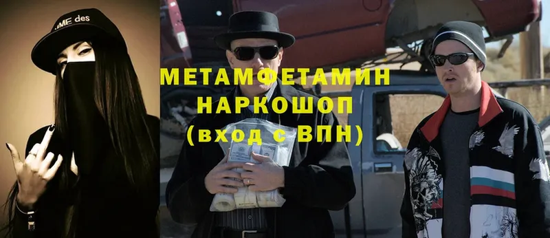 Первитин Декстрометамфетамин 99.9%  мориарти Telegram  Безенчук 